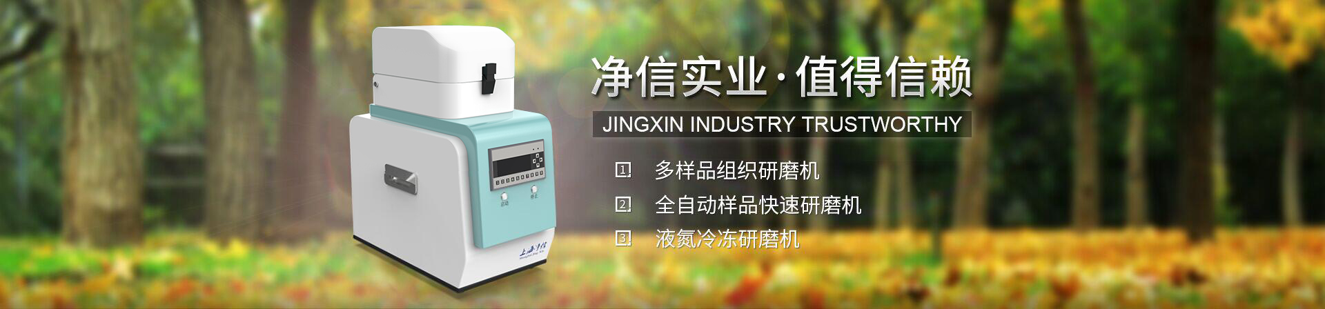 林頻廠(chǎng)家